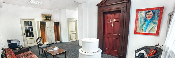 Шерлок Холмс и Бейкер-стрит, 221Б